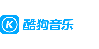 理事單位-廣州酷狗計算機科技有限公司